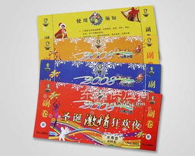 太原紅東方文化傳媒 ,pvc卡廠家印刷,尖草坪區pvc卡圖片