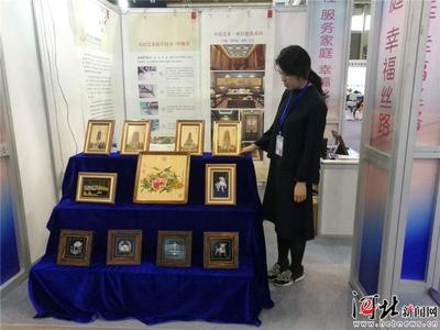 河北特色產品精彩亮相絲博會