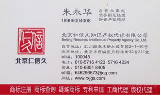 川南地區(qū)知識(shí)產(chǎn)權(quán)服務(wù)全解析 商標(biāo)、專(zhuān)利與版權(quán)一站式辦理指南