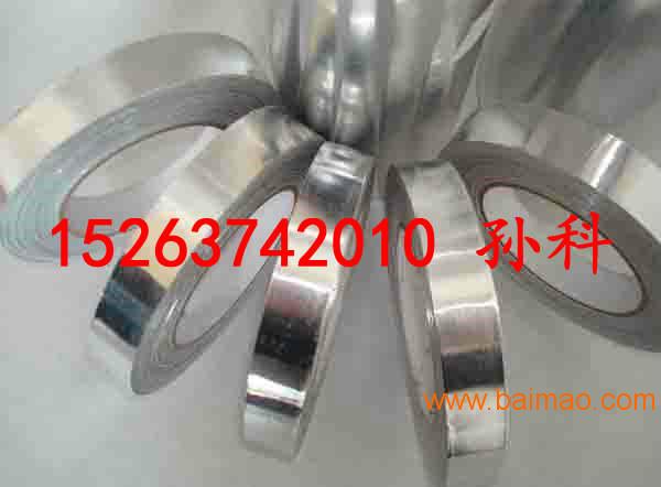 鋁箔丁基橡膠改性瀝青帶 迅大銷(xiāo)售與生產(chǎn)全解析